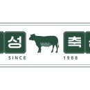 부부축산 이미지