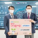 ㈜삼주기업 이미지