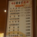 띠울타워 네이버블로그