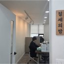 하나택스회계사무소