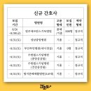 (주)삼우티에스 이미지