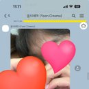 이은헤어스튜디오 이미지