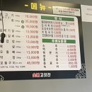 삼보운수 이미지