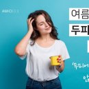 수헤어 이미지