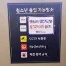 엠넷스타 동전노래연습장 이미지