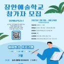 장안54 이미지
