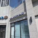 세종시 에스테틱 피부관리 엔느브레인스파에서 워터샷 열감-모공 리셋 케어후기