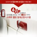 엠크린시스템 이미지