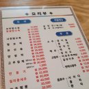 하모리-37 이미지