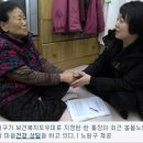 복지도우미(4통장집) 티스토리