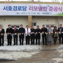 대지경로당 이미지