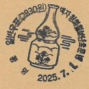 칠보우체국 이미지