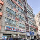 다대초장횟집 이미지