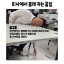 벌써 2024년 5월이라니 늦었지만 올려보는 3-4월의 날 들
