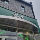 스페셜 포토덤프 챌린지2 #3주차 :: 강원도 강릉 가볼만한 곳 강릉 여행코스 추석연휴 2박 3일 강릉여행
