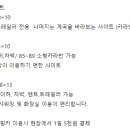 양양IC주유소 이미지