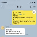 네일13월 - 의정부시 오목로 196 | 네일13월