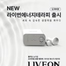 다함케어 이미지