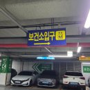 마포 보건소 | 마포구 보건소 임산부등록 뱃지수령 후기
