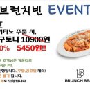 브런치빈 용인기흥구청점 이미지