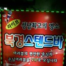 수정로136번길 이미지