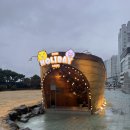 주식회사 스케줄코퍼레이션(스케줄해운대) | 부산해운대갈만한곳 라이언홀리데이 인 부산 아이랑 실내데이트 (주차&amp;할인정보)