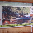 봉서농원