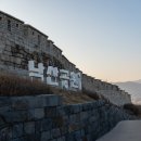 반여1동 창신자동차(70) | 서울 가볼 만한 곳 낙산공원 성곽길 버스로 가는 길 주차 정보