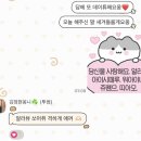 기차우컴퓨터세탁소 | 내가 주는 사랑이 네가 받는 사랑 중 가장 명료하기를