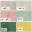 &lt;경산미싱공방&gt; 샤랄라 프릴이 들어간 린넨앞치마/ 장금이 앞치마 /선물용/주문가능