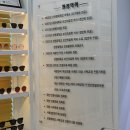 윤안경원 | 영통구 망포동 안경원 추천! 눈이 계속 피곤하다면? 사시, 복시, 사위 검사까지 – 새로안안경 수원센터...
