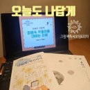 말랑말랑 그림책 마음여행 | [그림책모임 6회차 후기]마음속 우울이를 대하는 자세(안녕,울적아)