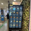 죽전(서울방향)휴게소 자율식당 이미지
