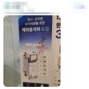 (주)플린트 | [상현동 신스플린트 한의원] 오래된 정강이 통증, &#34;이 곳&#34;을 치료해야 좋아집니다.