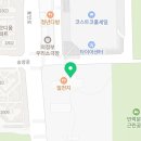 더벤티 민락코스트코점 네이버블로그