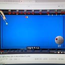 리버스 당구클럽 이미지