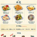 라운지목화위례관