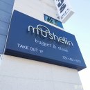 머쉴랭 버섯코스요리 이미지