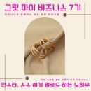 그릿커머스 이미지