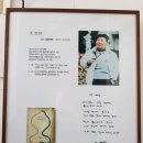 한국문학기행 이미지