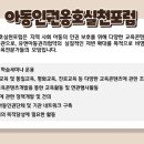 금샘마을지역아동센터 이미지