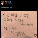 12월 부터 1월까지 Z부터 A까지