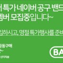 (주)한유유통 이미지