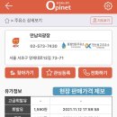 광장경정비 이미지