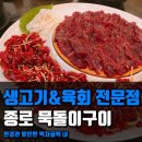 묵돌이구이 네이버블로그