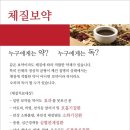 다솔부부한의원 이미지