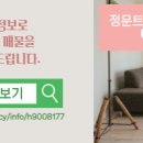 한정희공인중개사사무소 이미지