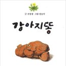 아름다운 사람이 세상에 남기는 것.!. 이미지