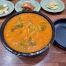 함양집어탕 이미지