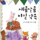 하늘마을로 이미지